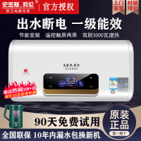 史密斯.劳伦80升热水器电热水器 3000w大功率速热 8年质保经济节能下潜加热