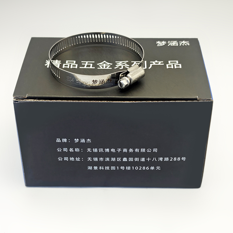 梦涵杰 一字美式喉箍不锈钢卡箍 0-400mm 50/包高清大图