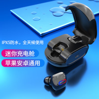 咕咪兔(OUTMIX)苹果/安卓通用双耳蓝牙耳机迷你无线运动蓝牙5.0耳塞式隐形降噪防水入耳式TWS