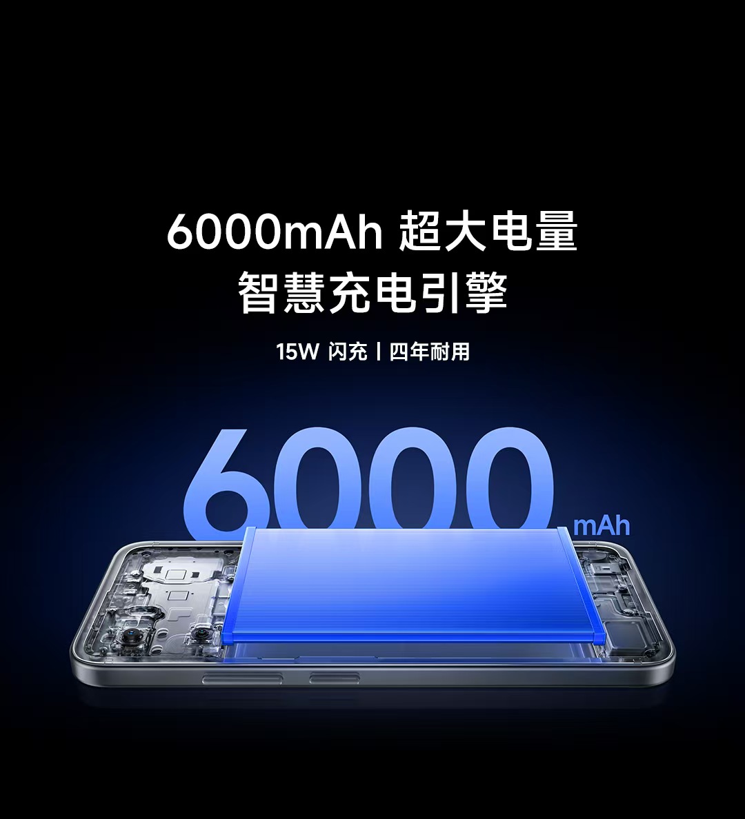 [全新]小米Redmi R70 6+256GB 冷雾蓝 八核5G芯 6000mAh长续航 6.9英寸大屏 120Hz高刷手机高清大图