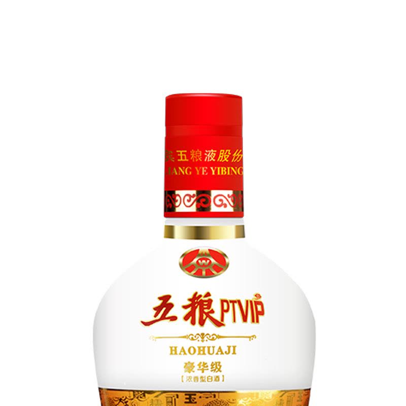 宜宾五粮液股份公司五粮PTVIP豪华级52度500ml单瓶白酒浓香型【价格图片