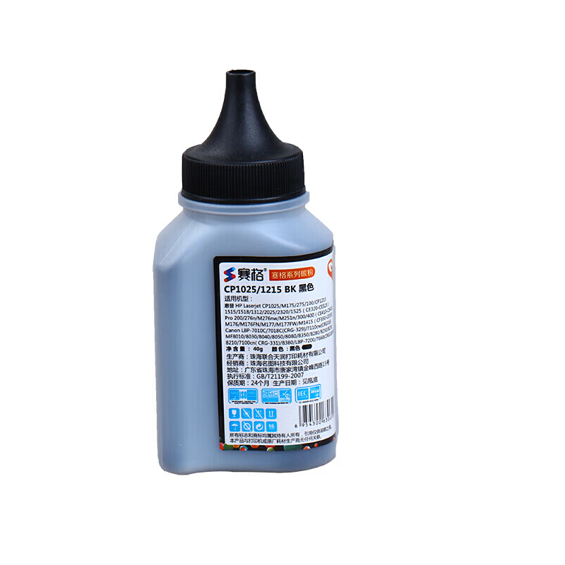 赛格118A碳粉黄色 适用惠普hp178nw p179fnw 150a 150w高清大图