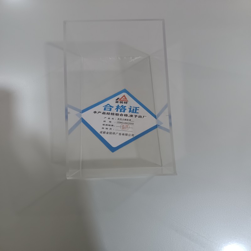 金锐桥 亚克力梯型罩160mmX110mmX90mm/个高清大图