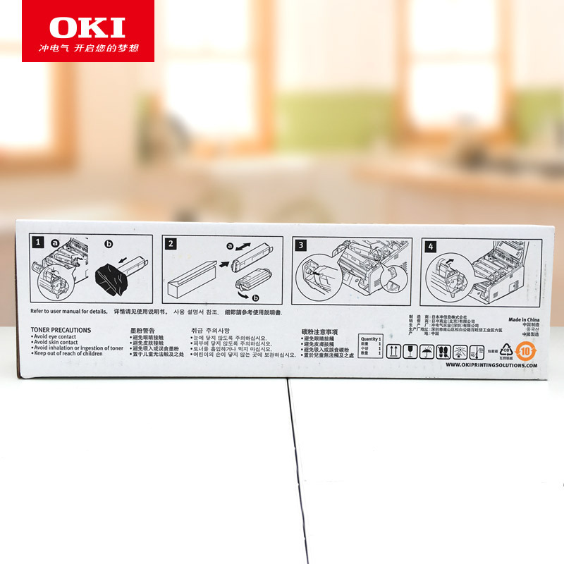 企购优品 OKI 墨粉 粉仓C831碳粉粉盒 黄色