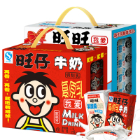 包邮 旺仔牛奶125ml*20盒装一箱儿童早餐奶旺旺乳酸菌饮料包邮整箱批发