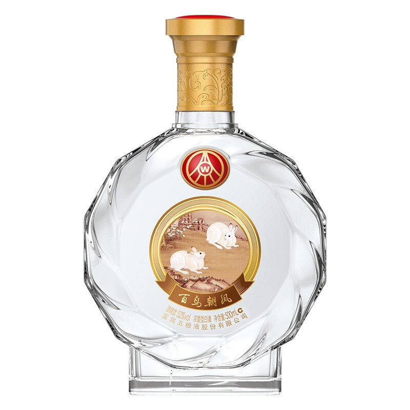 五粮液股份有限公司百鸟朝凤吉祥如意浓香型白酒52度500ml4瓶礼盒装