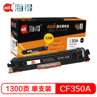 海得CF350A粉盒大众版TR-M176K 130A 黑色适用惠普HP LaserJet M176n M177fw