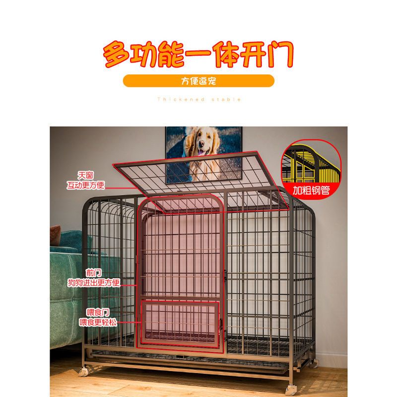 [白色款]加粗加固 50*33*38cm(适合8斤内) 狗笼子小型犬中型犬室内带厕所分离宠物柯基金毛家用狗窝狗狗围栏