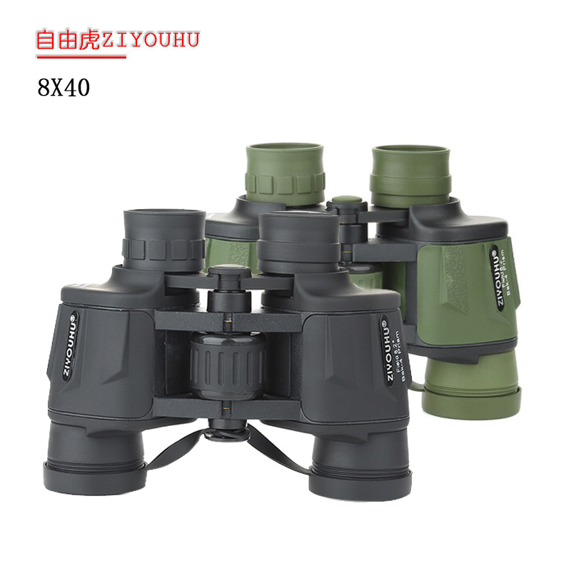 自由虎ZIYOUHU 8X40高倍高清双筒望远镜 旅游演唱会微光夜视观察镜