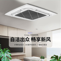 志高中央空调72Q天花机大三匹/3匹p冷暖嵌入式天井机办公室店铺吸顶机商用空调