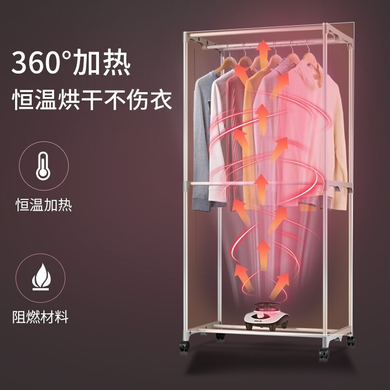 艾美特(Airmate)干衣机WGY10-X1-1家用 可折叠合金材质承重10KG 衣服烘干机烘衣机 取暖器红色双层干衣