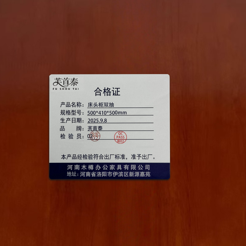芙首泰床头柜双抽500*410*500mm台高清大图