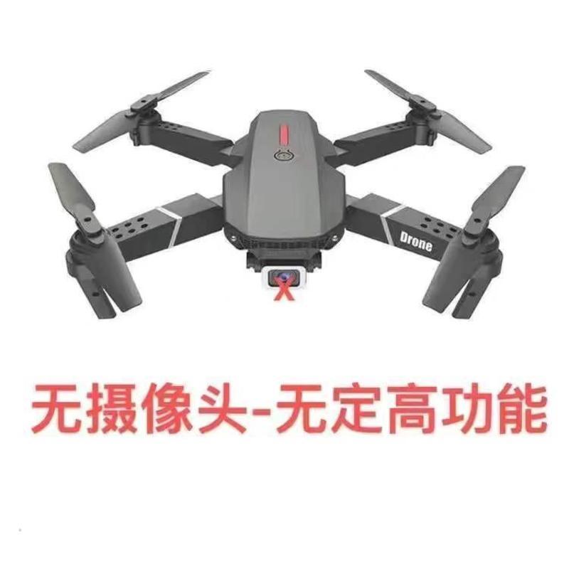 无航拍[基础款-均可定高] 一块电池[送备用包+摔坏换新] 大疆级高清避障8K无人机航拍器成人学生高级儿童玩具男孩遥控飞
