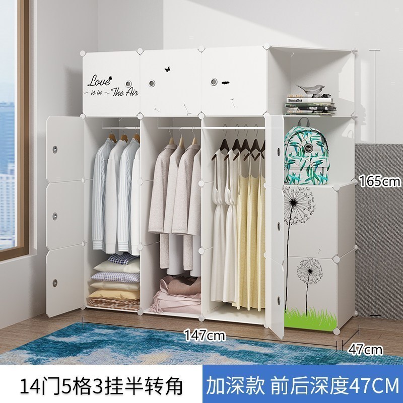 美帮汇简易衣柜现代简约布组装儿童卧室布艺衣橱挂出租房用塑料收纳柜子 14门3挂+半转角乳白6门以上组装