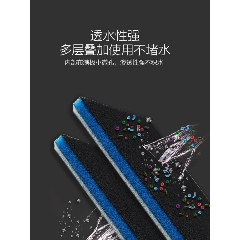 鱼缸过滤棉加厚高密度净化生化棉超净水海绵魔毯 过滤材料高清大图