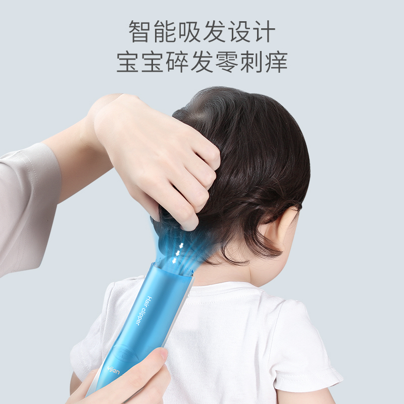 易简(yijian)婴儿儿童自动吸发理发器 电推子剪发器 超低噪音充电理发器HK968II蓝色高清大图
