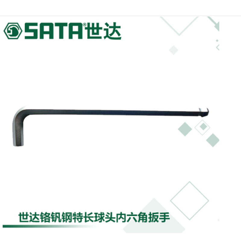 世达内六角扳手铬钒钢特长球头平头1.5/2/2.5/3/4/5/6/7/8/10mm 80110A(5mm)球头