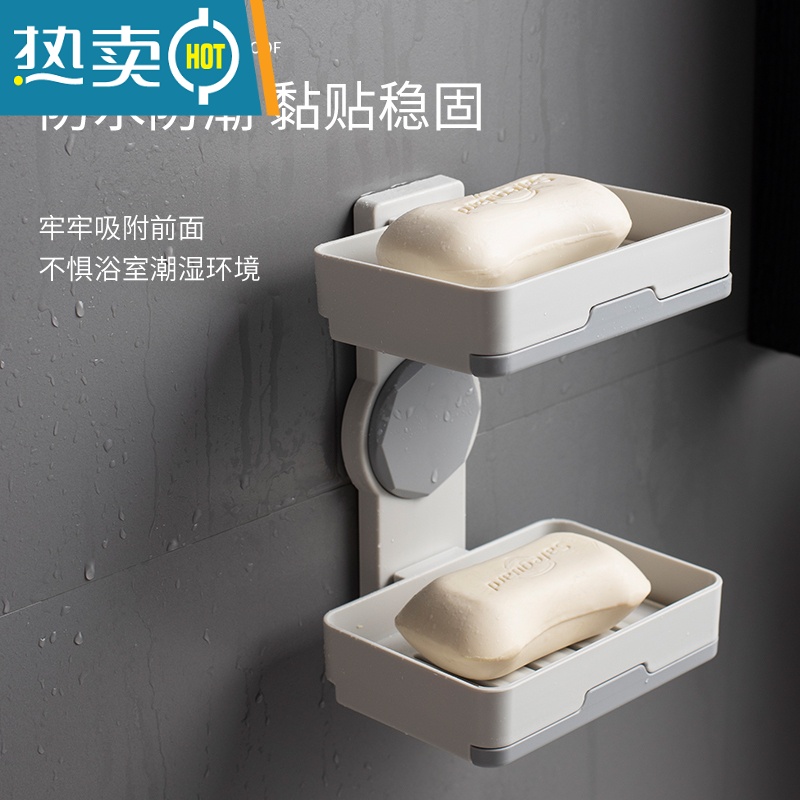 敬平双层肥皂盒皂盒壁挂式香皂盒免打孔卫生间沥水架收纳家用浴室 单层浅灰色高清大图