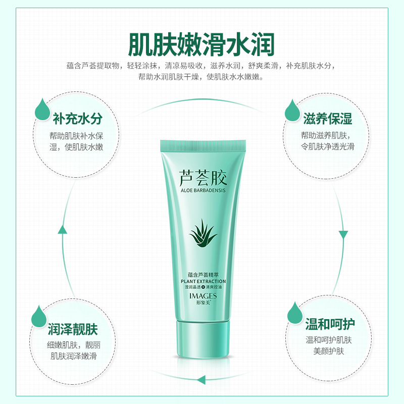 美钰媄佳 清爽 任何肤质 通用