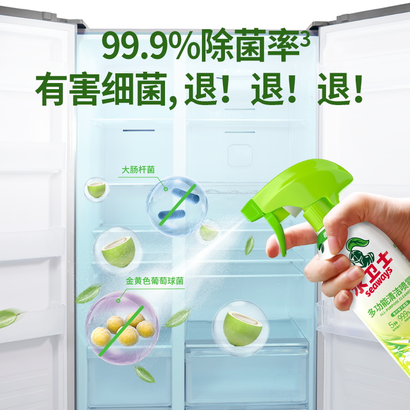 水卫士多功能清洁剂500g*3瓶高清大图