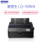 爱普生(EPSON) LQ-595KII 80列高速专业卷筒针式打印机 274汉字/秒 1+6层复写能力 半平推进纸