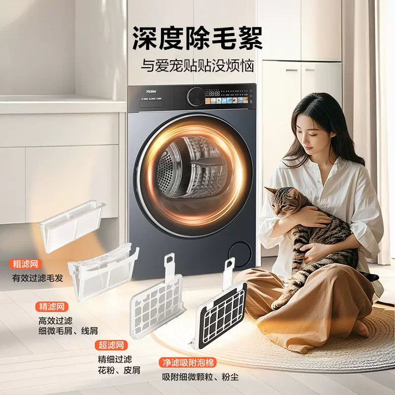 海尔烘干机GA100-S55THU1热泵变频10kg极夜灰前开式独嵌两用高清大图