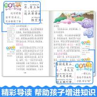 【精装硬壳】西游记 小学生版 彩绘注音版 文学名著 6-7-8-9-10周岁课外书班主任儿童文学读