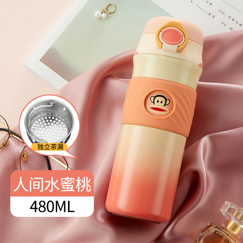 大嘴猴Paul Frank 保温杯PFD102高清大图