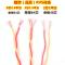 阻燃2芯花线2*1平方 5米直板款6件套 软电线RVS花线2芯11.5/2.5平方电源线电动车充电线户外灯头线二芯