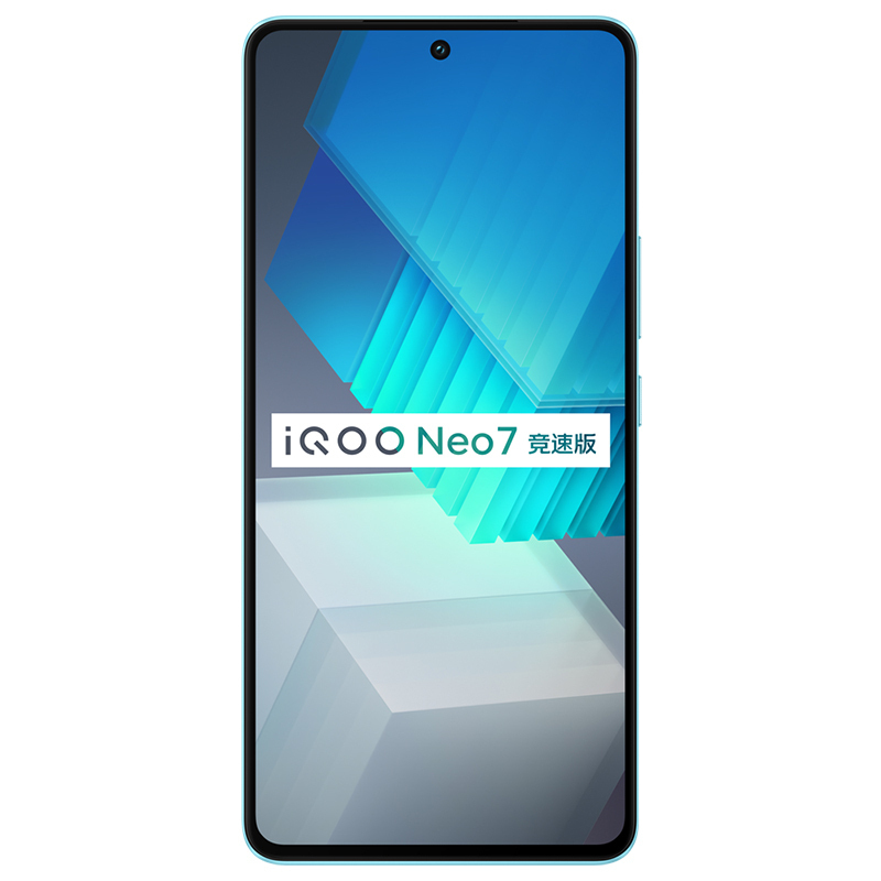 iQOO Neo7 竞速版 8+256G 印象蓝 5G新品 游戏电竞手机 第一代骁龙8+处理器 120W 超快闪充 独显芯片Pro+ E5 柔性直屏 120Hz高刷新率