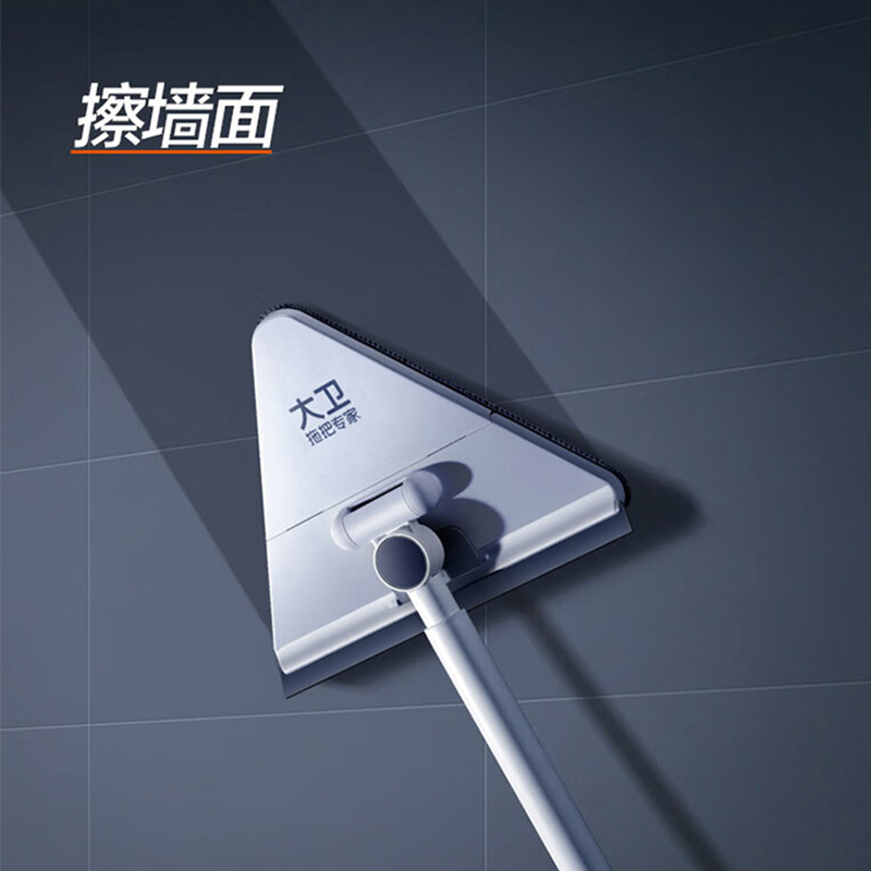 大卫清洁工具三角拖把三角形擦窗器玻璃清洁器瓷砖清洁天花板家用P2