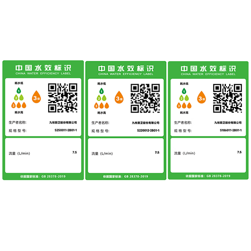 九牧(JOMOO)马桶喷枪增压卫浴喷水枪妇洗器花洒喷头喷枪伴侣冲洗喷枪套装高清大图