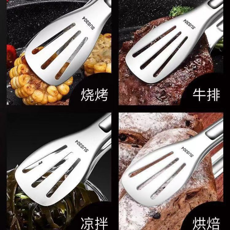 304加厚不锈钢 烧烤夹子食品夹子厨房夹子面包夹牛排夹烘焙煎饼夹 [304加厚不生锈]三线大号