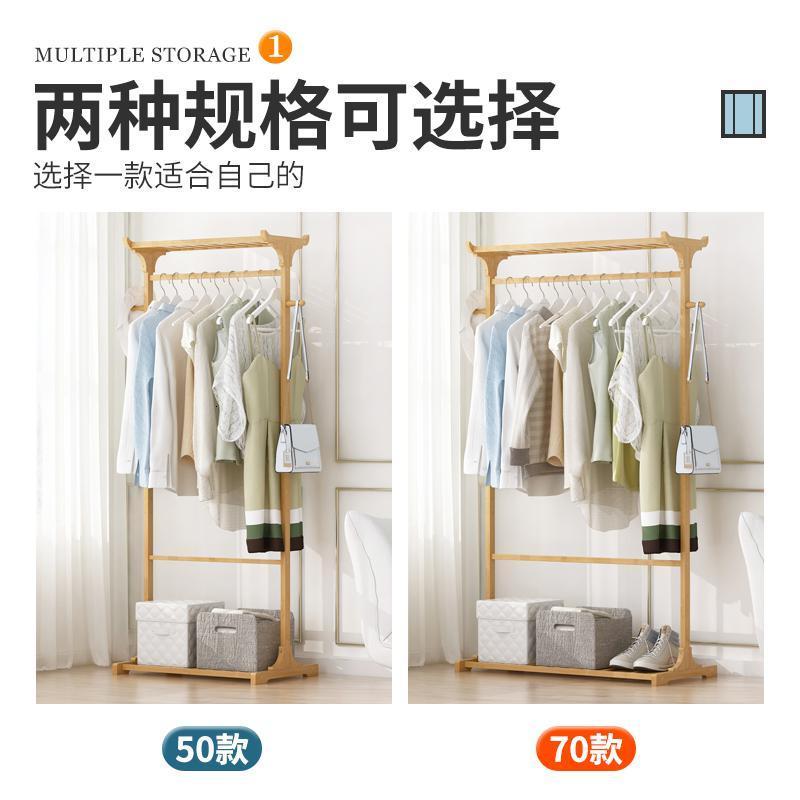 森美人简易衣帽架实木卧室落地挂衣架子简约现代衣服包置用高清大图