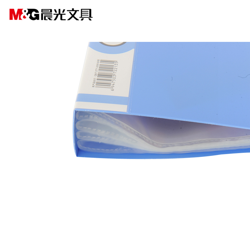 晨光80页资料册+外套蓝ADM94529A