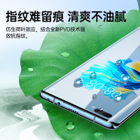 古尚古华为mate40pro手机膜mate30pro全屏覆盖40pro+曲面适用[升级版专利贴膜神器]体验“零”难度贴膜