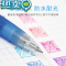绿彩虹光果汁笔Juice按动中性笔彩色笔金属色珠光色荧光色学生文具考试笔0.5/0.38黑笔顺滑水笔果乐笔
