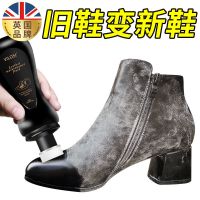 英国vilosi液体鞋油升级款 防水去污补色上光 真皮皮鞋保养油护理神器鞋油黑色100ml单支装