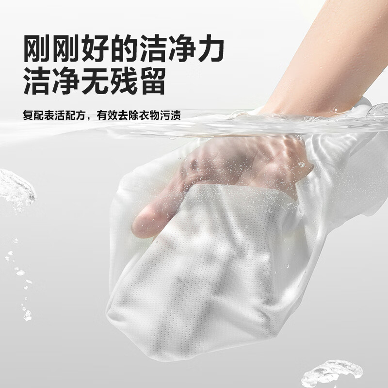 德洁DeJie氨基酸多效洗衣液600ml (春日花语)高清大图