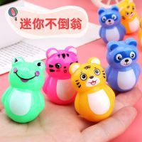 抖音网红热卖礼品卡通不倒翁儿童益智玩具幼儿园学生节日活动奖品