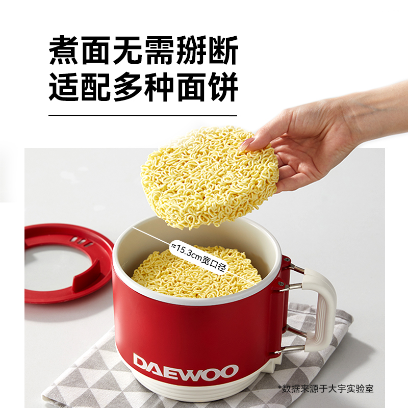 大宇(DAEWOO)电煮锅小电锅单人电蒸锅小型宿舍小锅不沾内胆小功率多功能锅小电锅学生泡面火锅S26-NTB高清大图