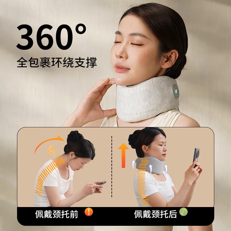 和正 颈托按摩器HZ-U5_高清大图