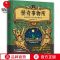 大张伟推荐 怪奇事物所 治愈系科普图文书 果壳网姬十三推荐