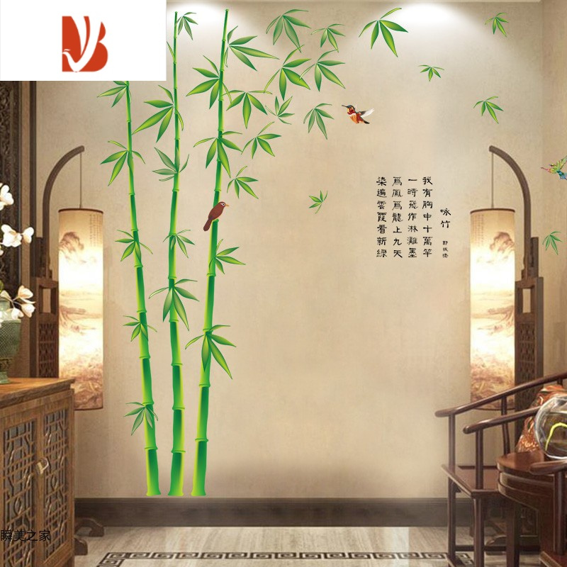 三维工匠墙贴 装饰贴三维工匠中式书房3d立体墙贴画自粘墙纸卧室房间装饰品墙面墙壁纸贴花贴纸咏春竹特大 价格图片品牌报价 苏宁易购沅福易家居专营店