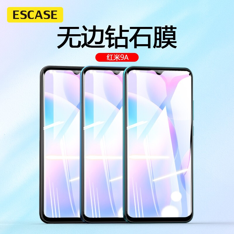 ESCASE 红米9A钢化膜redmi9A非全屏覆盖手机保护膜 无白边非水凝防爆防摔[高清]高清大图