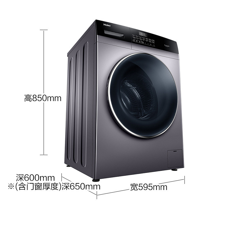 海尔(Haier)10公斤 变频家用全自动 滚筒洗衣机 智能投放 蒸汽除菌 洗烘一体机 洗干一体机EG100HBDC6S