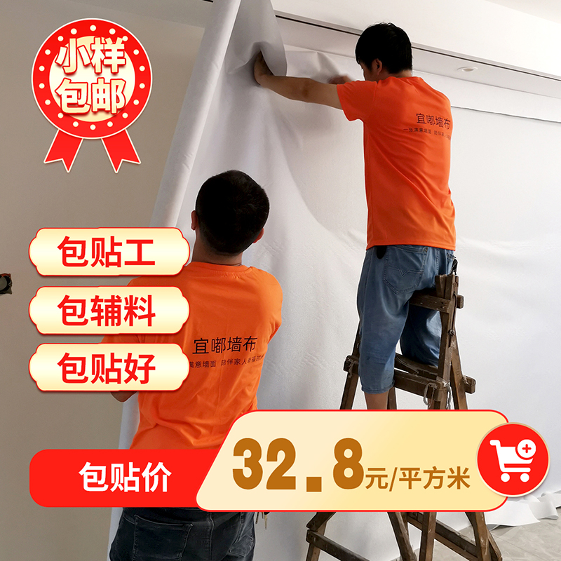 高精密灰色墙布无缝全屋卧室客厅素色条纹轻奢高级壁布上门包贴高清大图
