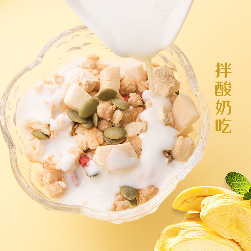 欧扎克(OCAK)榴莲椰脆坚果麦片300g