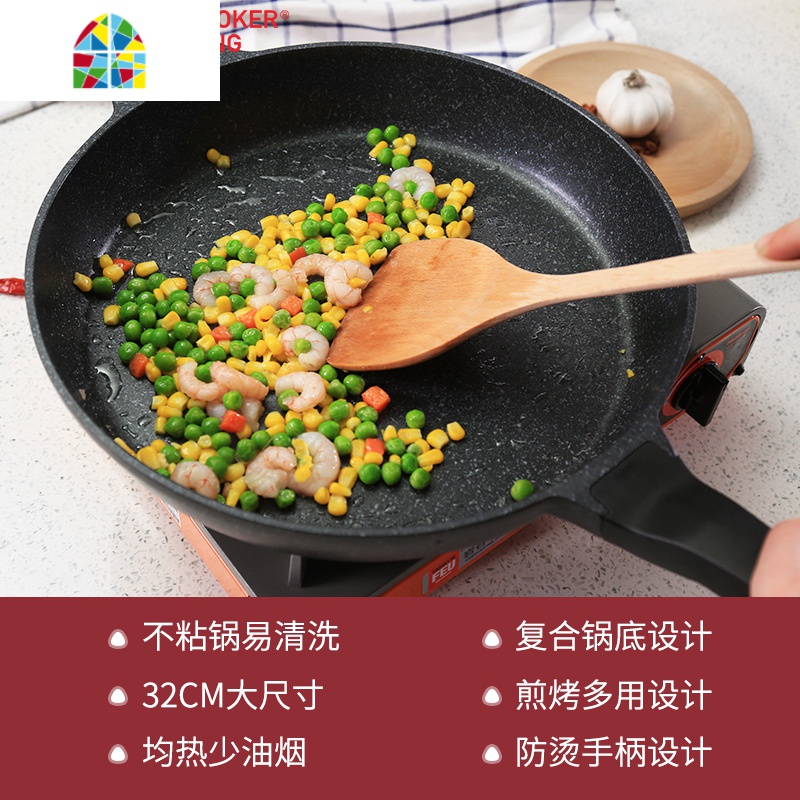 平底锅不粘锅煎锅大号煎饼锅烙饼锅32CM电磁燃气通用 FENGHOU 30CM(带盖)送木铲高清大图