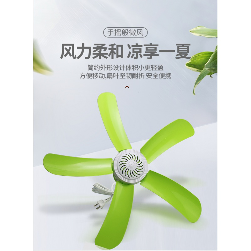 小吊扇小型微风扇宿舍学生吊扇蚊帐床上 电风扇家用大风力 大号五叶+3米延长线